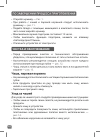 Страница 44