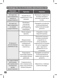 Страница 46