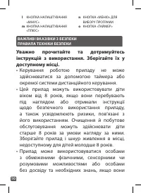 Страница 49