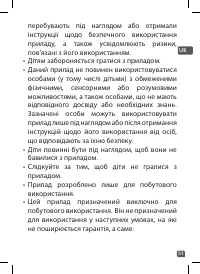Страница 50