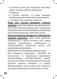 Страница 51
