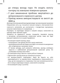 Страница 53