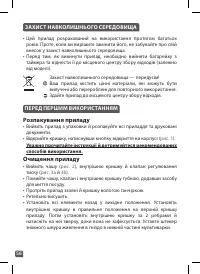 Страница 55