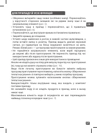 Страница 56