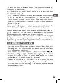 Страница 58