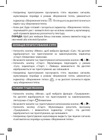 Страница 61