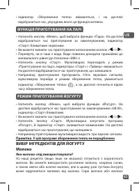 Страница 62