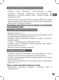Страница 66