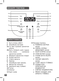 Страница 71