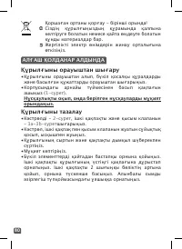 Страница 79