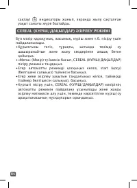 Страница 83