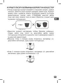 Страница 84