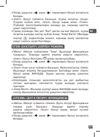 Страница 86