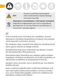 Страница 32