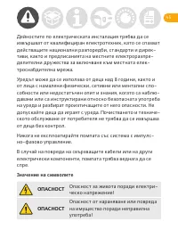 Страница 45