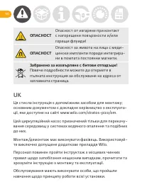 Страница 46