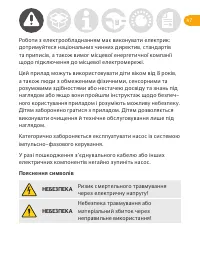 Страница 47