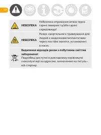 Страница 48