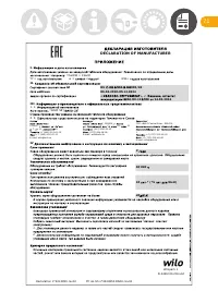 Страница 71