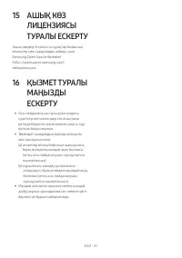 Страница 130