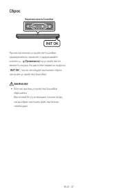 Страница 37