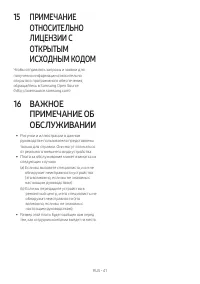 Страница 41