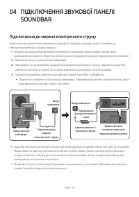 Страница 60