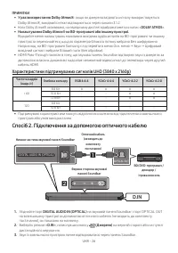 Страница 71