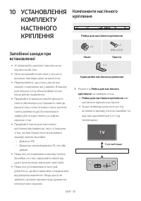 Страница 78
