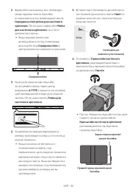 Страница 79