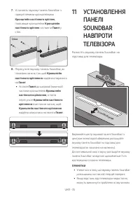 Страница 80