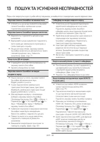 Страница 83