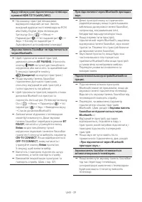 Страница 84