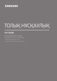 Страница 90
