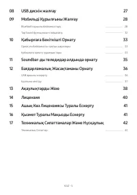 Страница 94