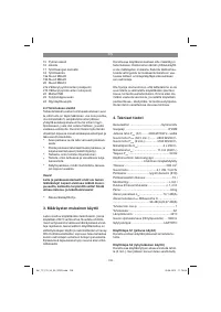 Страница 108