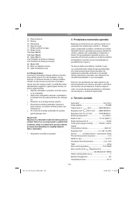Страница 129