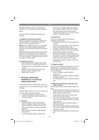 Страница 131