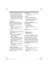 Страница 142