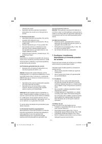 Страница 151
