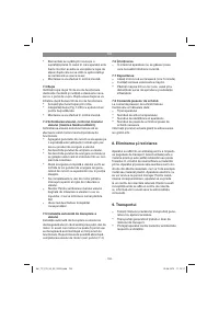 Страница 152