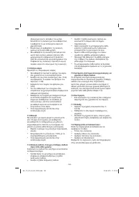 Страница 162