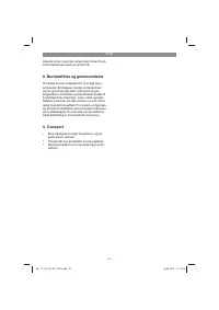 Страница 51