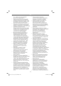 Страница 116