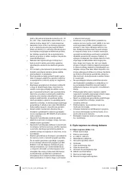 Страница 127