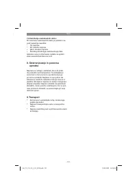 Страница 131