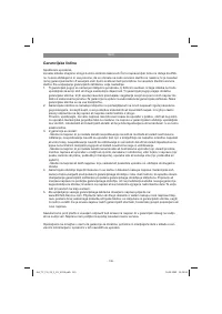 Страница 135