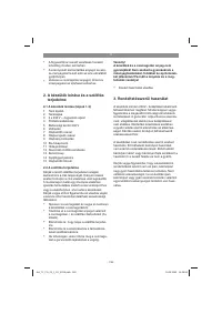 Страница 138