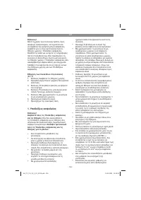 Страница 156