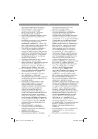 Страница 157